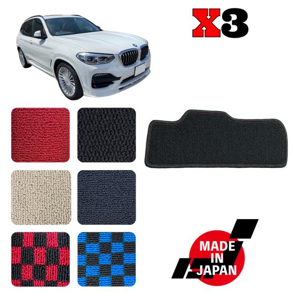 X3 G01 右ハンドル 専用 ヒールパッド