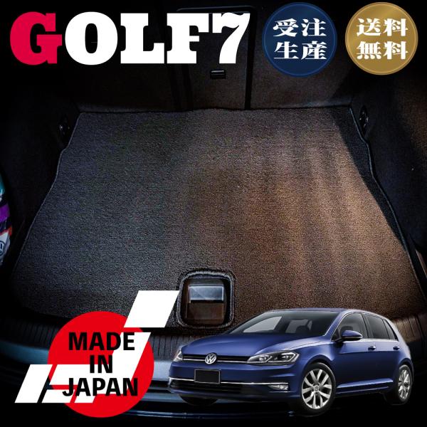 GOLF7 ゴルフ7 AT車 ラゲッジマット