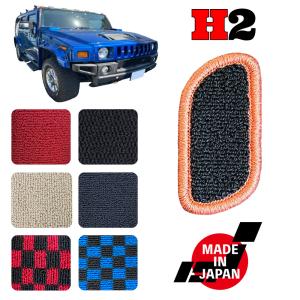 ハマー HUMMER H2 左ハンドル 専用 フットレストマット｜ncustom210