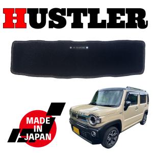 ハスラー ラゲッジボード スズキ純正部品 MR52S パーツ オプション