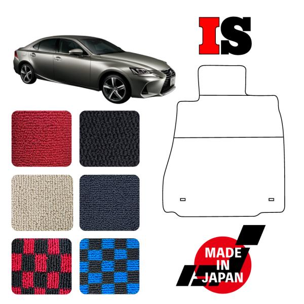 IS 30系 フロアマット