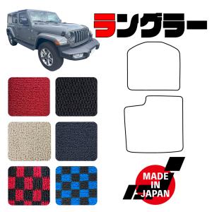 JEEP ジープ ラングラー  JL36L コンソールマット｜ncustom210