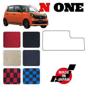 【新品未使用】ホンダ N-ONE NONE エヌワン Nワン JG3 JG4 ラゲッジマット DX ラゲッジカバー ラゲージマット トランクマット トランクシート 社外新品 カー用品　o931v N-ONE JG3 JG4 専用 3Dラゲッジマット 1p 車種別専用設計 内装用品