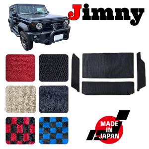 ジムニーシエラ ラゲッジマット(フルカバー） スズキ純正部品 JB74W