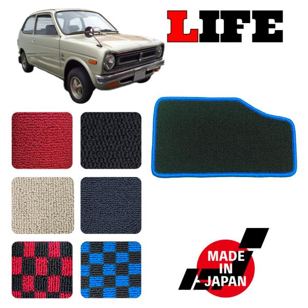 LIFE ライフ SA 専用 ヒールパッド