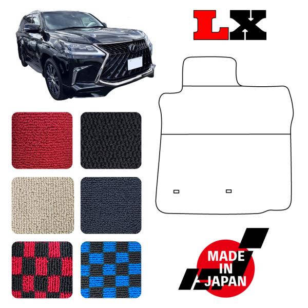 RX570 URJ201W ５人乗り 専用 フロアマット