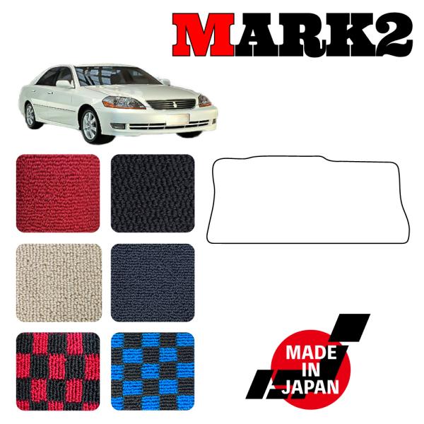 MARKII マーク2 JZX110型 専用 ヒールパッド