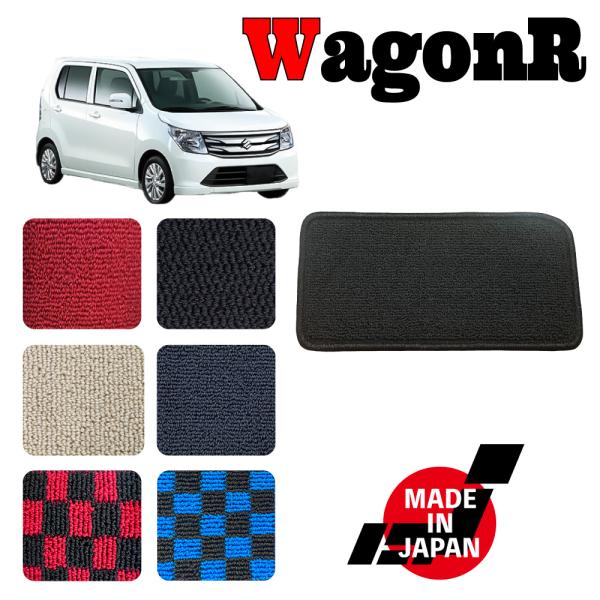 WAGONR ワゴンR MH34S MH44S CVT車 ヒールパッド