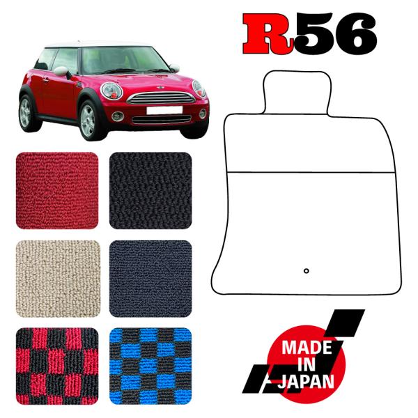 MINI ミニ R56 専用 フロアマット 右ハンドル