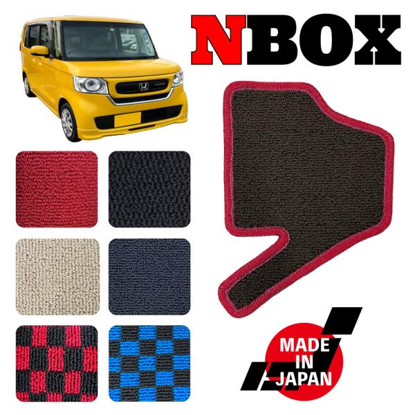 NBOX エヌボックス JF3 JF4 専用 プロテクトマット