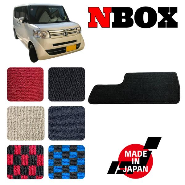 NBOX エヌボックス JF1 JF2 専用 ヒールパッド
