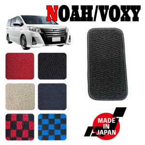 NOAH VOXY ノア ヴォクシー 80系 専用 フットレストマット｜ncustom210