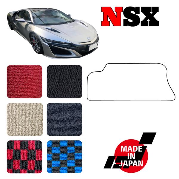 NSX NC1 専用 ヒールパッド
