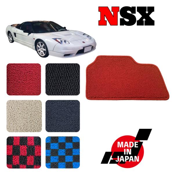 NSX NA1 NA2 右ハンドル 専用 ヒールパッド