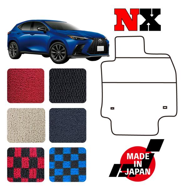 NX 20系 フロアマット