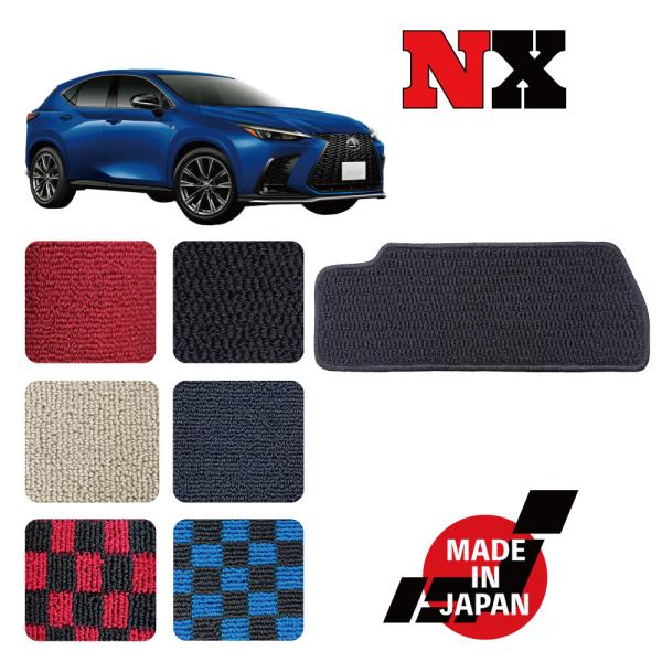 NX 20系 専用 ヒールパッド