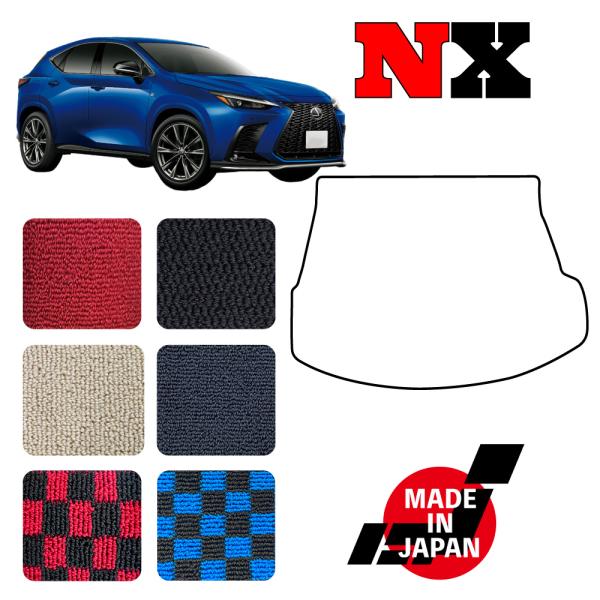 NX 20系 ラゲッジマット