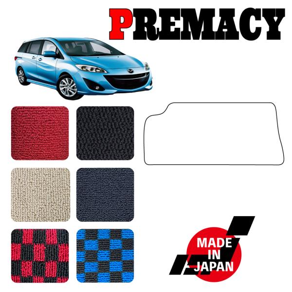PREMACY プレマシー CWEFW 専用 ヒールパッド