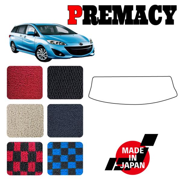 PREMACY プレマシー CWEFW ラゲッジマット