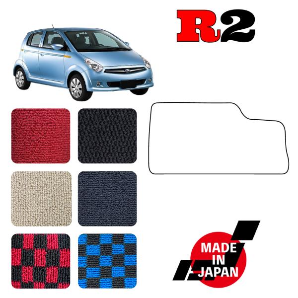 R2 RC1 RC2 AT車 専用 ヒールパッド