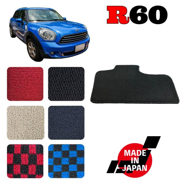MINI ミニ R60 右ハンドル 専用 ヒールパッド