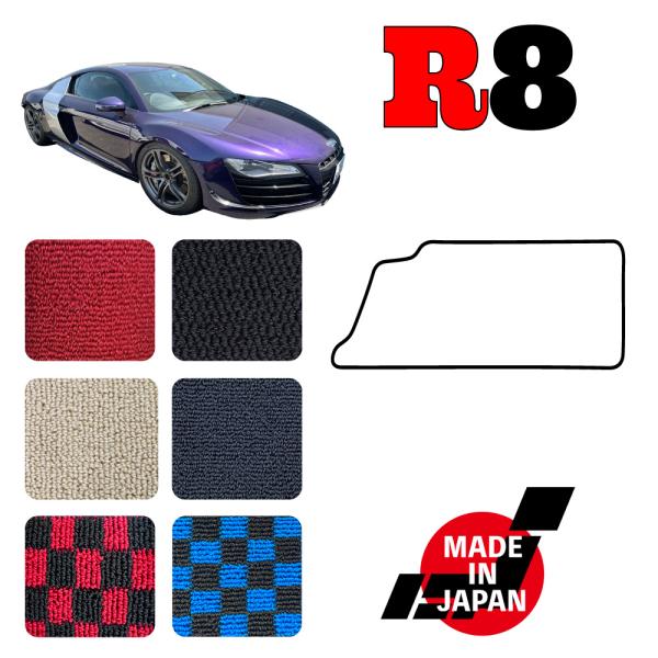 R8 42BUJF 専用ヒールパッド 左ハンドル