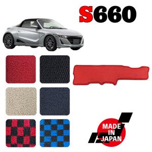 ホンダS660 フロアーカーペットマット　ヒールパッド　アルミオーナメント付き ホンダS660 フロアーカーペットマット ヒールパッド アルミ