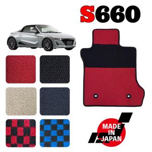 S660 HONDA ホンダ 純正 アクセサリー パーツ フロアカーペットマット