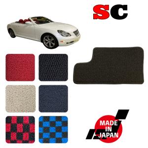 SC430 専用 トランクマット スペアタイヤ無し : N CUSTOM - 通販