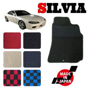 日産（NISSAN） シルビア フロアマット DXマット S13/S14/S15 フロア