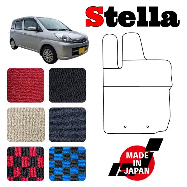 STELLA ステラ RN1 RN2 専用 フロアマット AT車