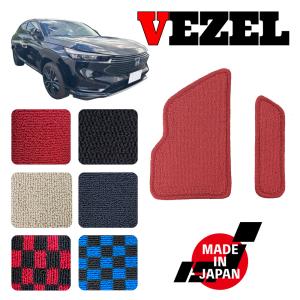 ヴェゼル RV系 前期：純正 ラゲッジトレー（縁高タイプ）(廃番 残り
