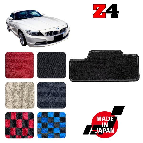 Z4 E89 左ハンドル 専用 ヒールパッド