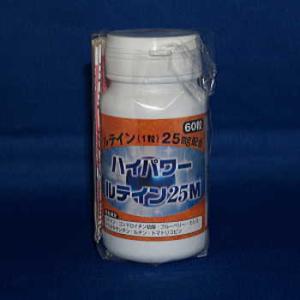 送料無料 ナチュラリープラス スーパールテイン ミルトプラス 120粒 2 