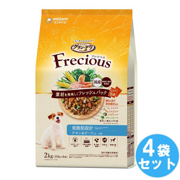 グラン・デリ フレシャス Frecious アダルト成犬用 低脂肪設計 チキン＆ビーフ入り 【2kg...