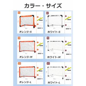 2025 全新設計・大ボタン サッカーゴール ...の詳細画像2