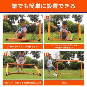 2025 全新設計・大ボタン サッカーゴール ...の詳細画像4