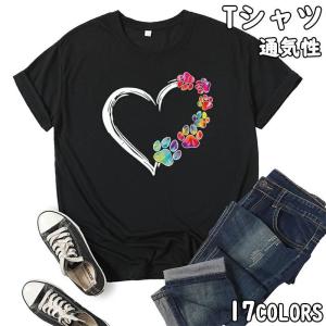 Tシャツ レディース 激安 ヨガ 運動用 ダンス衣装 ズンバ Tシャツ ヨガウェア ランニングウェア フィットネス 女性レディース 普段着 夏季兼用 通気