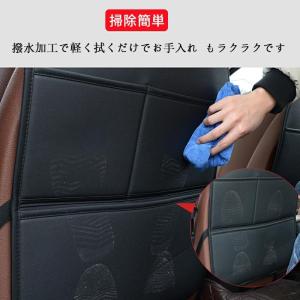 2個セット キックガード 車 汚れ防止 子供 ...の詳細画像2