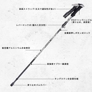 【 折りたたみ式 軽量 】 トレッキングポール...の詳細画像2