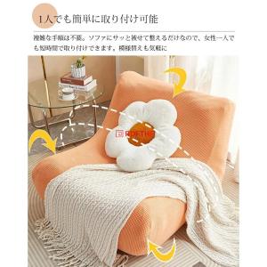ソファーカバー 1人掛け ソファカバー 肘なし...の詳細画像4