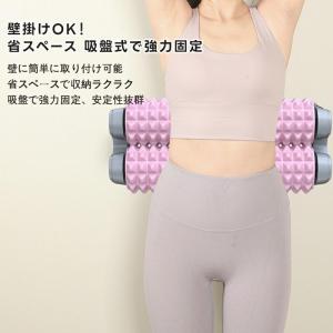 フォームローラー 両列 吸盤固定式 壁掛け収納...の詳細画像5
