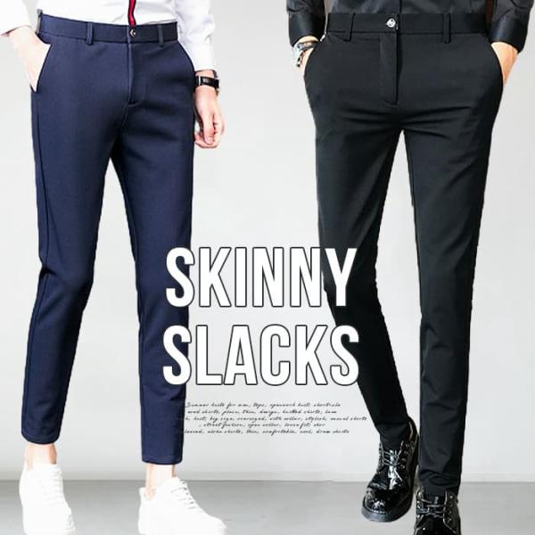 スキニースラックス メンズ スリムパンツ スキニーパンツ ゴルフウェア ロング丈/9分丈 ビジネス ...