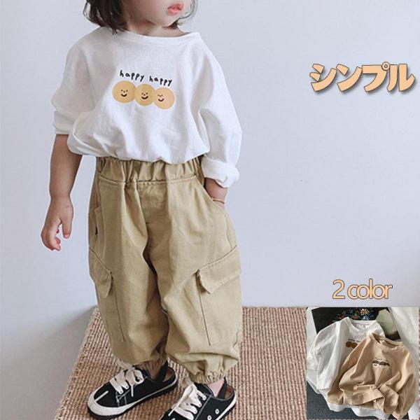 子供服 Tシャツ 長袖 男の子 女の子 ミドル丈 丸首 トップス 春秋 秋服 普段着 通学着 小学生...