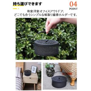 蚊取り線香ホルダー 蚊取り線香入れ 鉄製 オシ...の詳細画像4