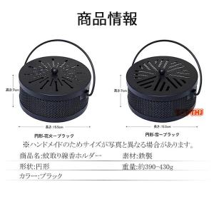 蚊取り線香ホルダー 蚊取り線香入れ 鉄製 オシ...の詳細画像5