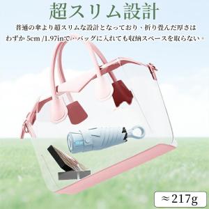 折りたたみ傘 超軽量 コンパクト UVカット ...の詳細画像4