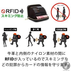 カードケース 即納 スキミング 防止 本革 カ...の詳細画像3
