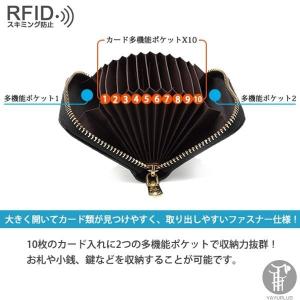 カードケース 即納 スキミング 防止 本革 カ...の詳細画像4