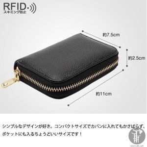 カードケース 即納 スキミング 防止 本革 カ...の詳細画像5